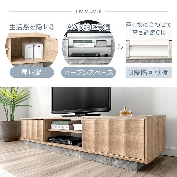 タンスのゲン テレビ台 150 ローボード おしゃれ 収納 テレビボード TV