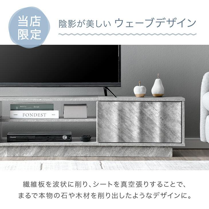 テレビボード 150 北欧デザイン モダン テレビ台 タンスのゲン 15日+5% テレビ台 150 ローボード おしゃれ 収納 テレビ