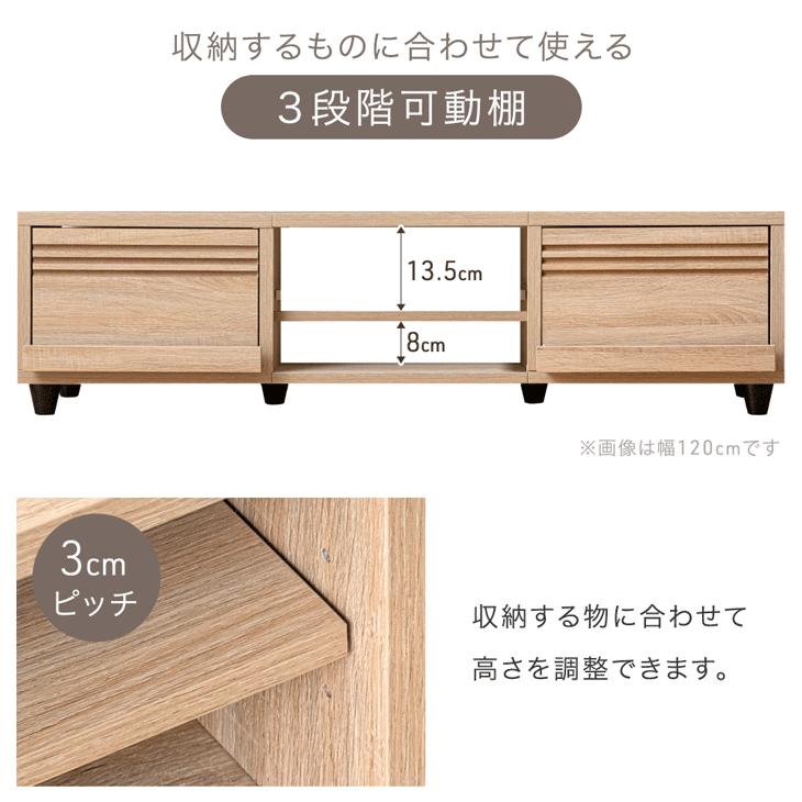 タンスのゲン テレビ台 120 ローボード おしゃれ テレビボード TV台
