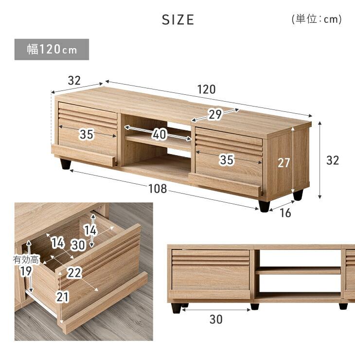 タンスのゲン 8日+5% テレビ台 120 ローボード おしゃれ テレビボード