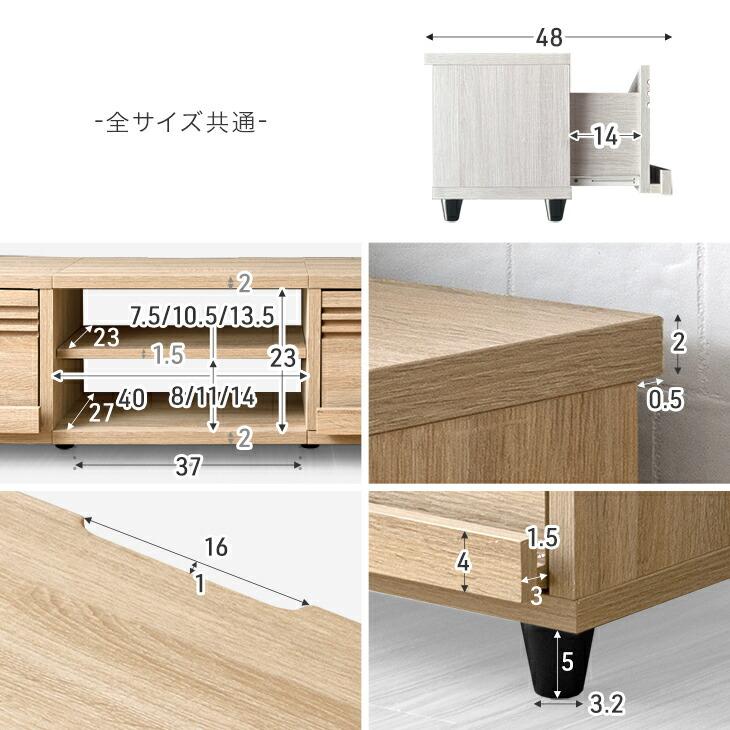 タンスのゲン テレビ台 120 ローボード おしゃれ テレビボード TV台