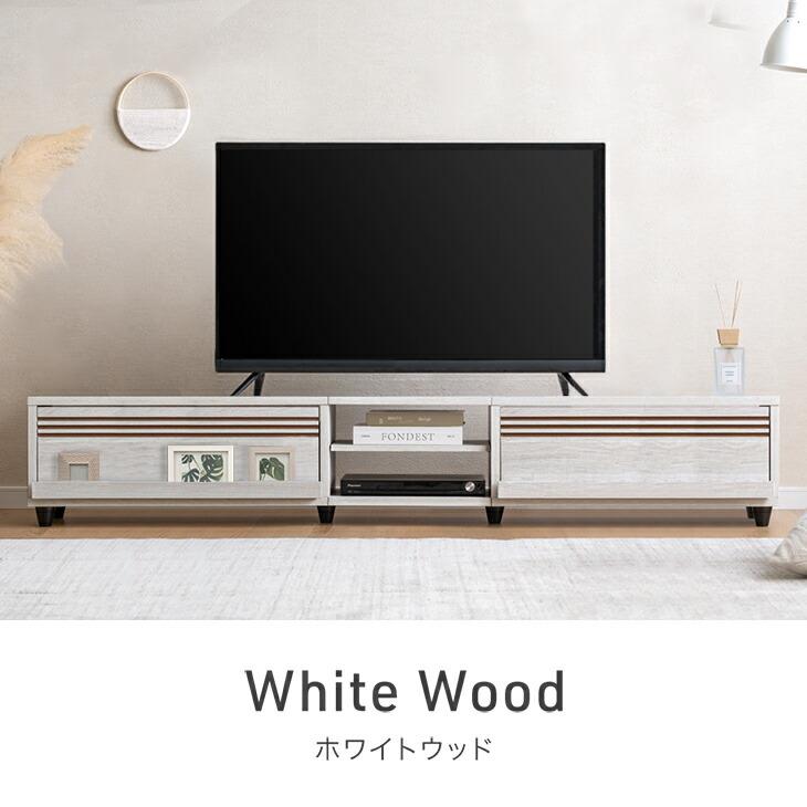 タンスのゲン テレビ台 180 ローボード おしゃれ テレビボード TV台