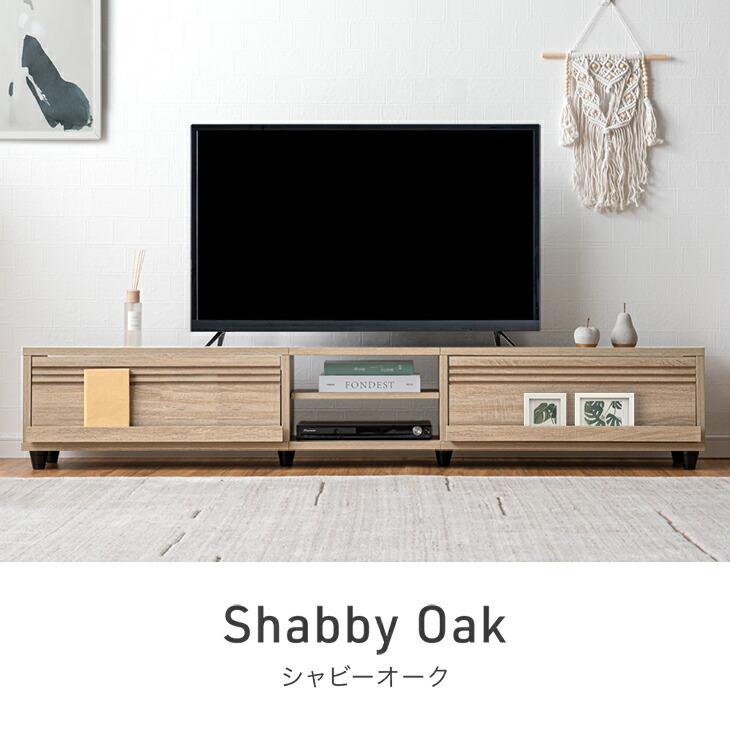 タンスのゲン テレビ台 180 ローボード おしゃれ テレビボード TV台