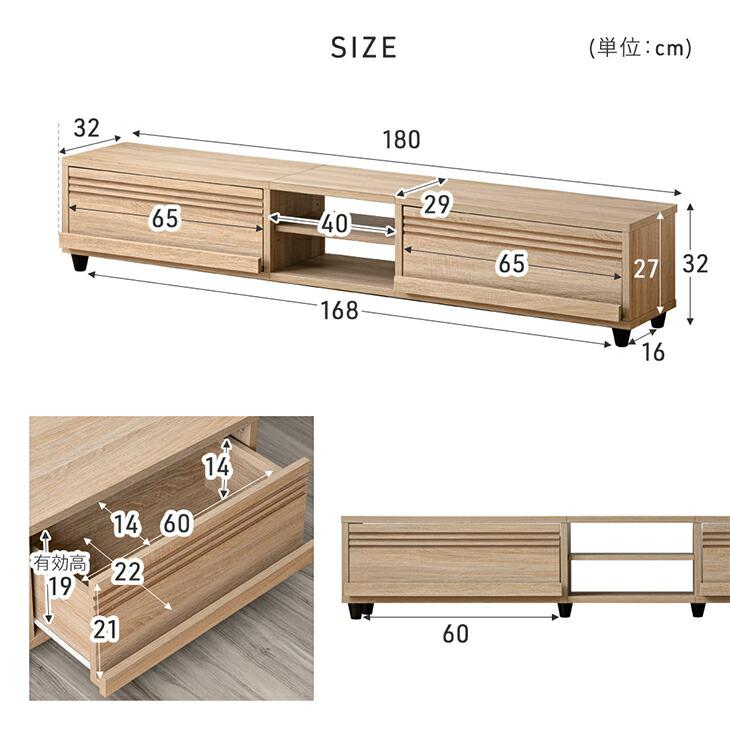 タンスのゲン 8日+5% テレビ台 180 ローボード おしゃれ テレビボード