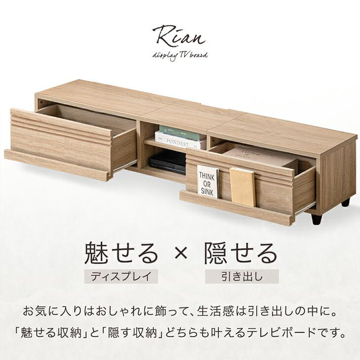 タンスのゲン 8日+5% テレビ台 180 ローボード おしゃれ テレビボード
