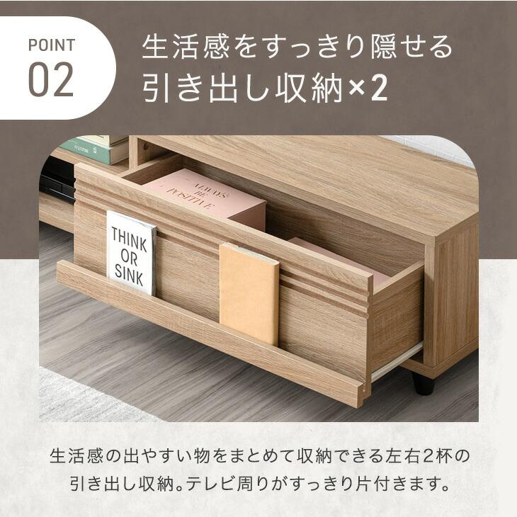 タンスのゲン 8日+5% テレビ台 180 ローボード おしゃれ テレビボード