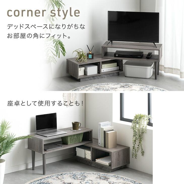 タンスのゲン テレビ台 伸縮 ローボード 120 伸縮テレビ台 おしゃれ tv