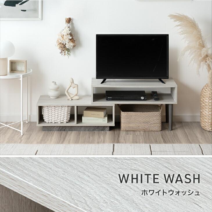タンスのゲン 25日+5% テレビ台 伸縮 ローボード 120 伸縮テレビ台