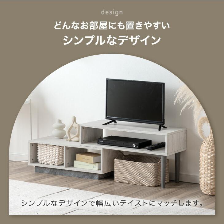 タンスのゲン テレビ台 伸縮 ローボード 120 伸縮テレビ台 おしゃれ tv
