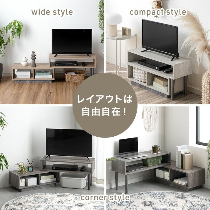タンスのゲン テレビ台 伸縮 ローボード 120 伸縮テレビ台 おしゃれ tv