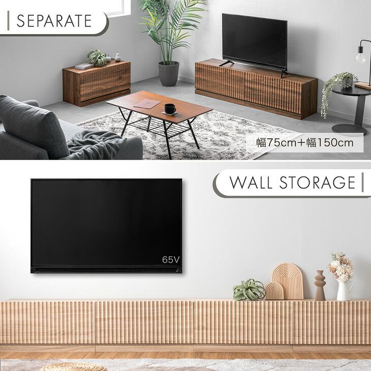 タンスのゲン テレビ台 幅60 ユニット ローボード おしゃれ テレビ