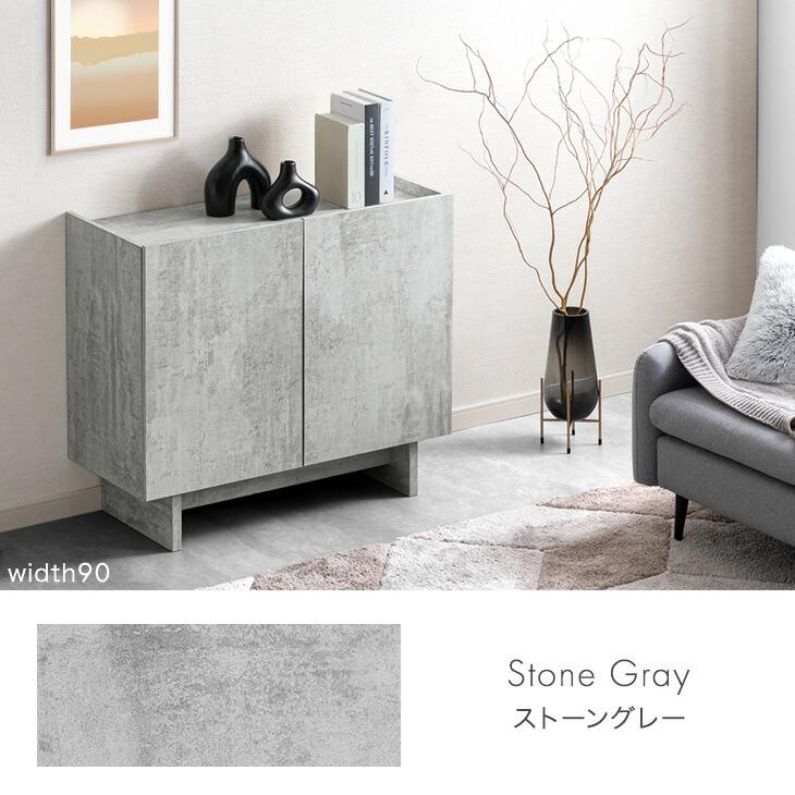 タンスのゲン 30日超お得 サイドボード 幅90cm 収納棚 おしゃれ