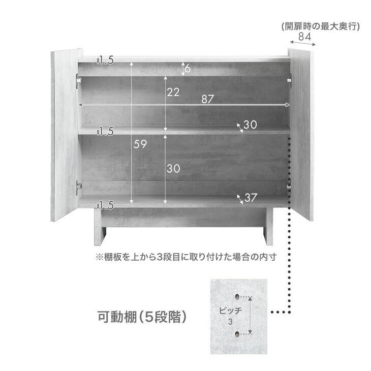タンスのゲン 8日+5% サイドボード 幅90cm 収納棚 おしゃれ