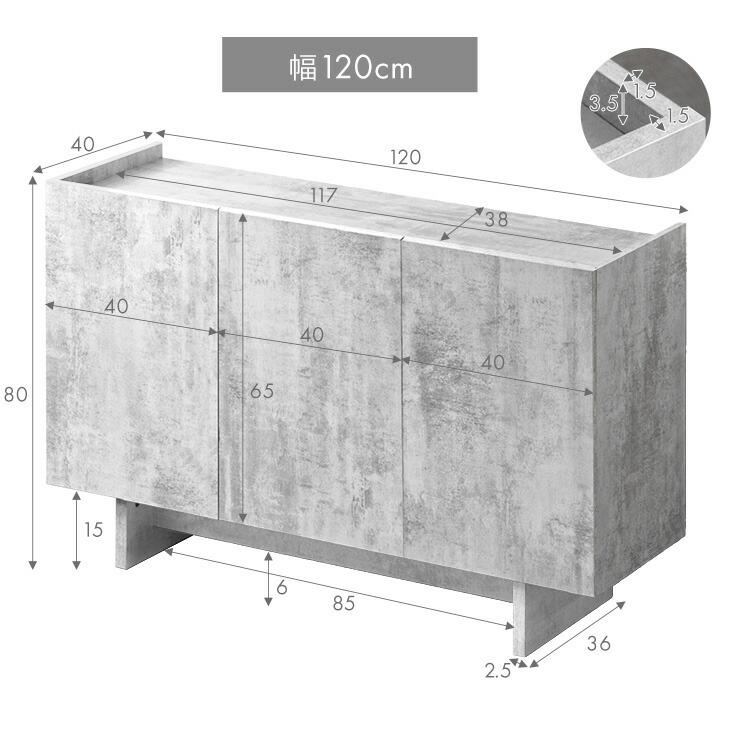 タンスのゲン 8日+5% サイドボード 幅90cm 収納棚 おしゃれ