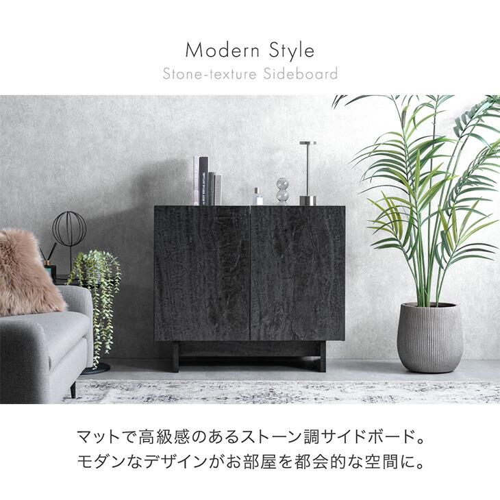 タンスのゲン 15日+5% サイドボード 幅90cm 収納棚 おしゃれ