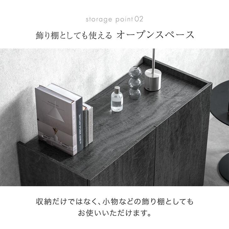 タンスのゲン 8日+5% サイドボード 幅90cm 収納棚 おしゃれ