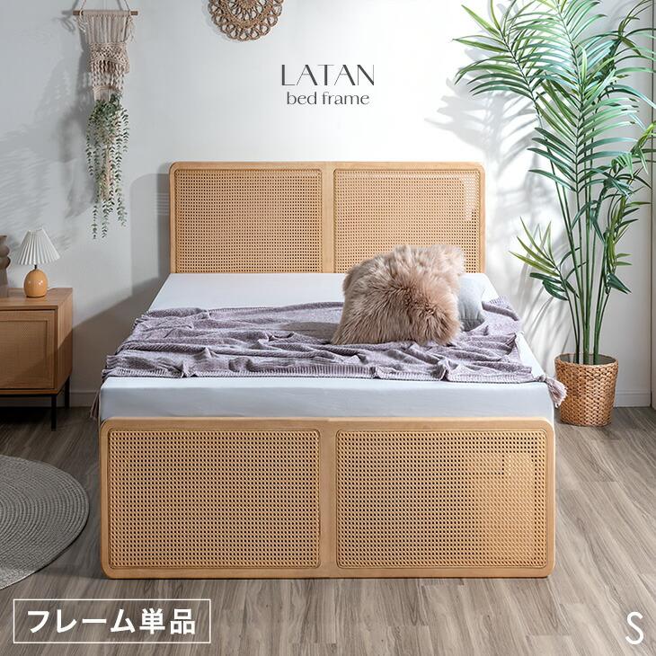 タンスのゲン 本日+5% ベッド シングル ベッドフレーム 単品 収納