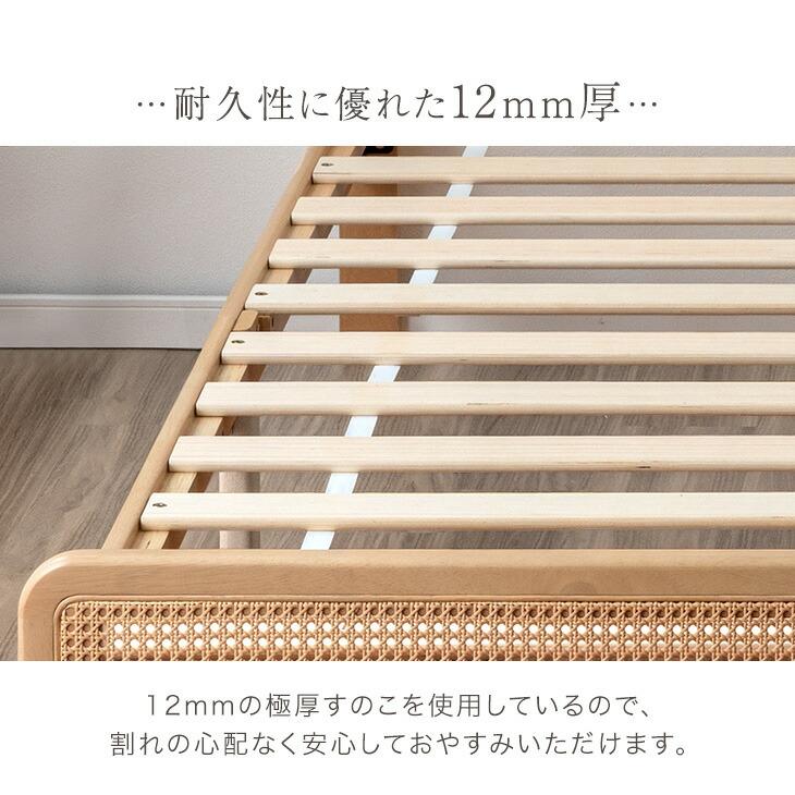 タンスのゲン ベッド セミダブル ベッドフレーム 単品 収納 すのこ