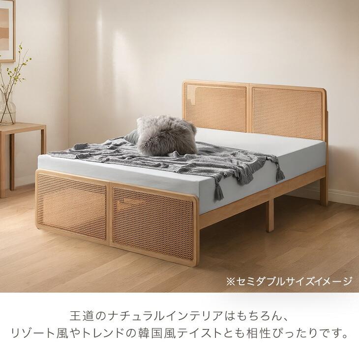 タンスのゲン ベッド セミダブル ベッドフレーム 単品 収納 すのこ