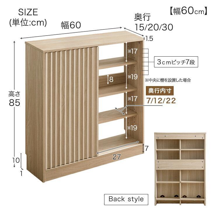 カウンター下収納 薄型 幅150cm 奥行22cm 高85cm 天然木 タンスのゲン 本日+4% カウンター下収納 幅90cm 奥行15cm 薄型 収納