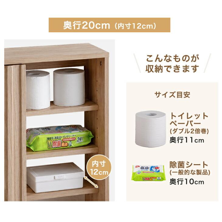 タンスのゲン カウンター下収納 幅90cm 奥行15cm 収納 おしゃれ
