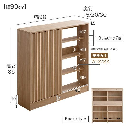 タンスのゲン 14日+5% カウンター下収納 幅90cm 奥行20cm 収納