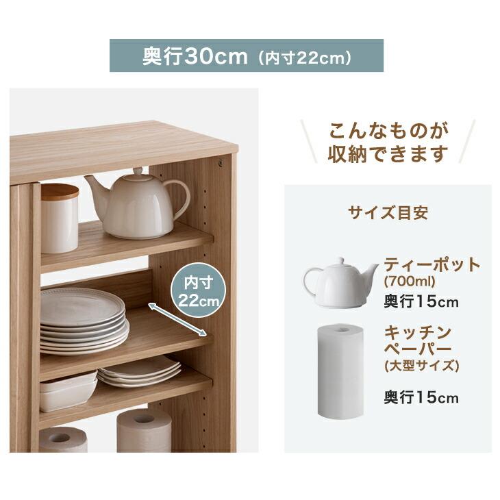 タンスのゲン カウンター下収納 幅90cm 奥行20cm 収納 おしゃれ