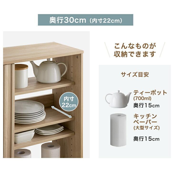 タンスのゲン 本日+4% カウンター下収納 幅90cm 奥行30cm 収納