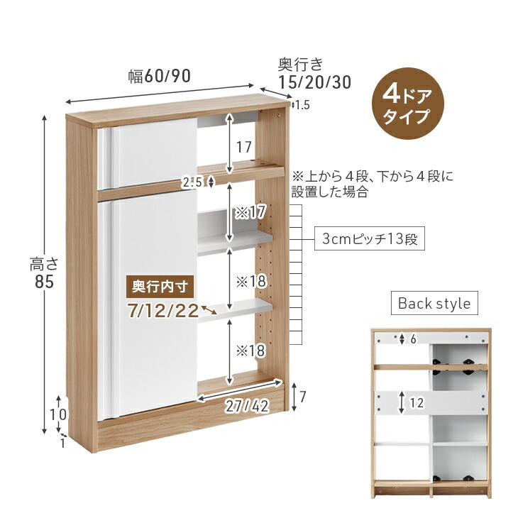 タンスのゲン カウンター下収納 幅60 奥行15 収納 4ドア おしゃれ