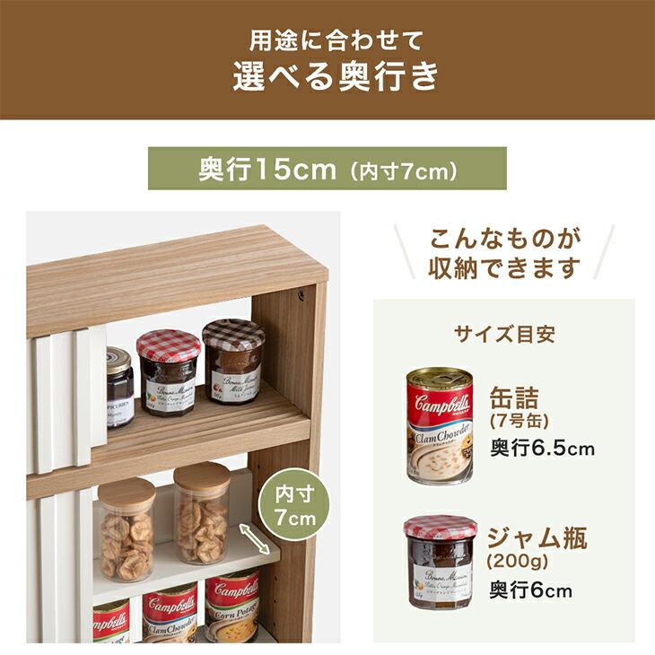 タンスのゲン カウンター下収納 幅60 奥行15 収納 4ドア おしゃれ