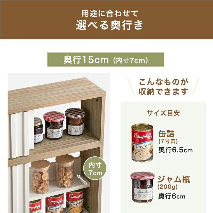 タンスのゲン 本日+4% カウンター下収納 幅90 奥行15 収納 4ドア