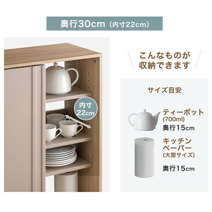 タンスのゲン カウンター下収納 幅90 奥行15 収納 4ドア おしゃれ
