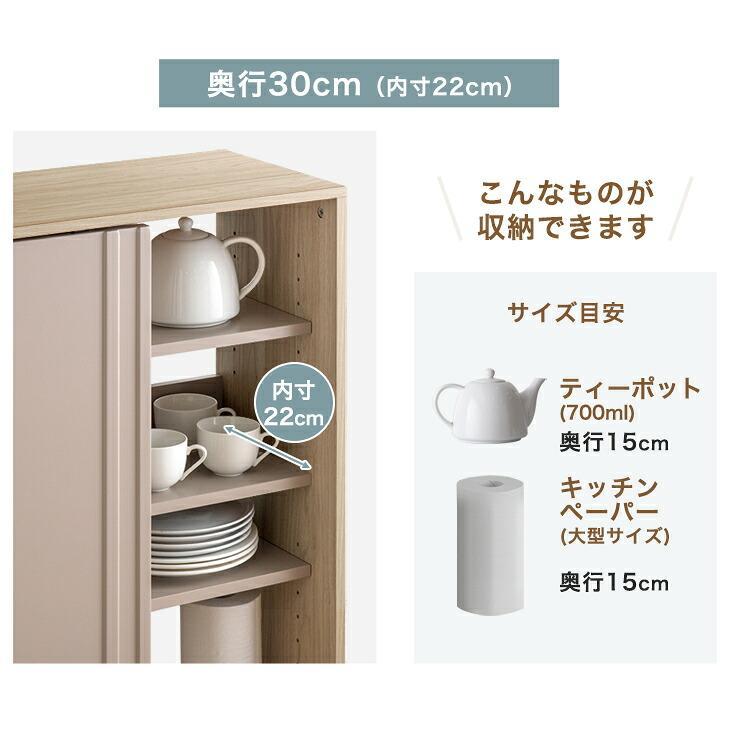 タンスのゲン 本日+4% カウンター下収納 幅90 奥行20 収納 4ドア