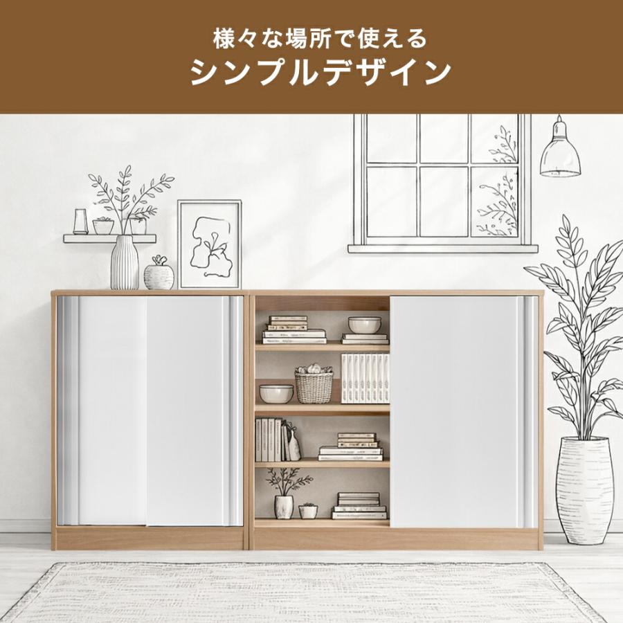 タンスのゲン 21日+5% カウンター下収納 幅90 奥行30 収納 4ドア