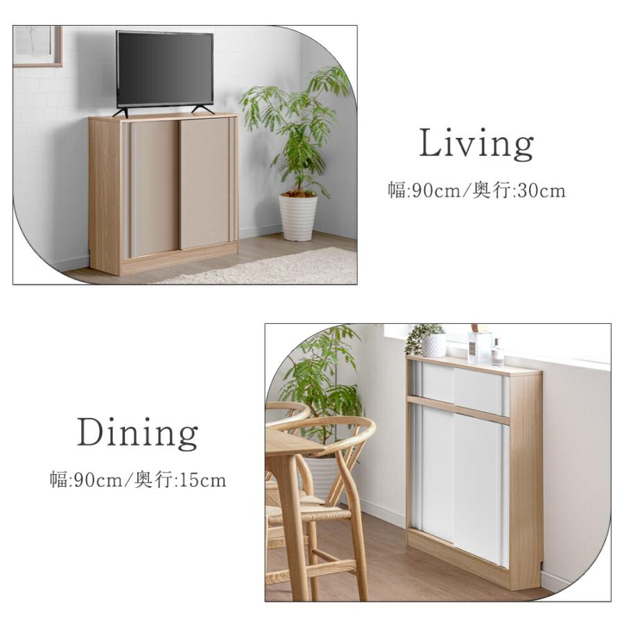 タンスのゲン 21日+5% カウンター下収納 幅90 奥行30 収納 4ドア