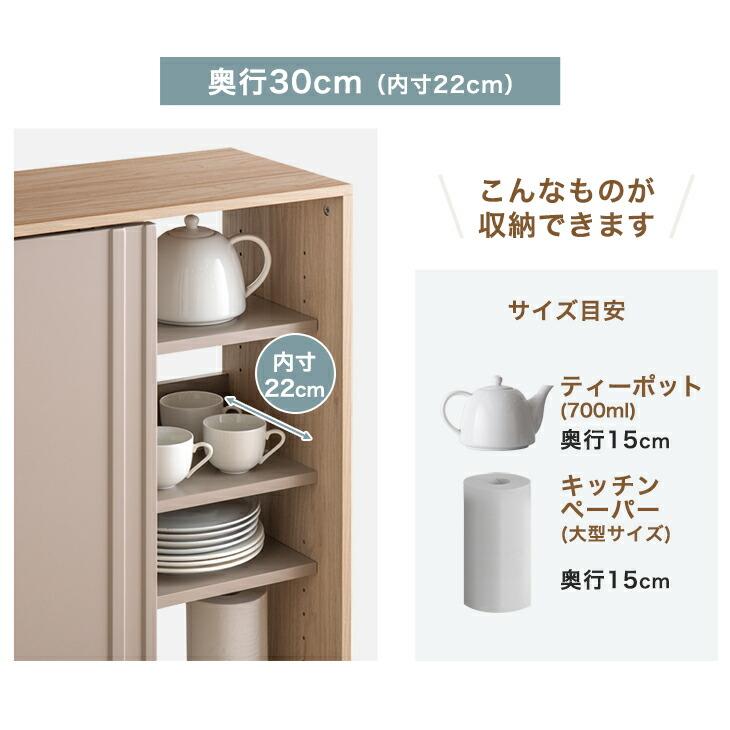 タンスのゲン カウンター下収納 幅60 奥行15 収納 2ドア おしゃれ