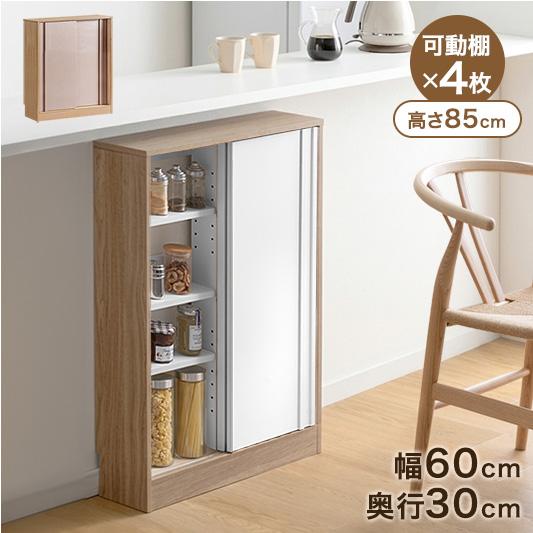 ［たま］食器棚・キッチンカウンター タンスのゲン 本日+5% カウンター下収納 幅60 奥行30 収納 2ドア