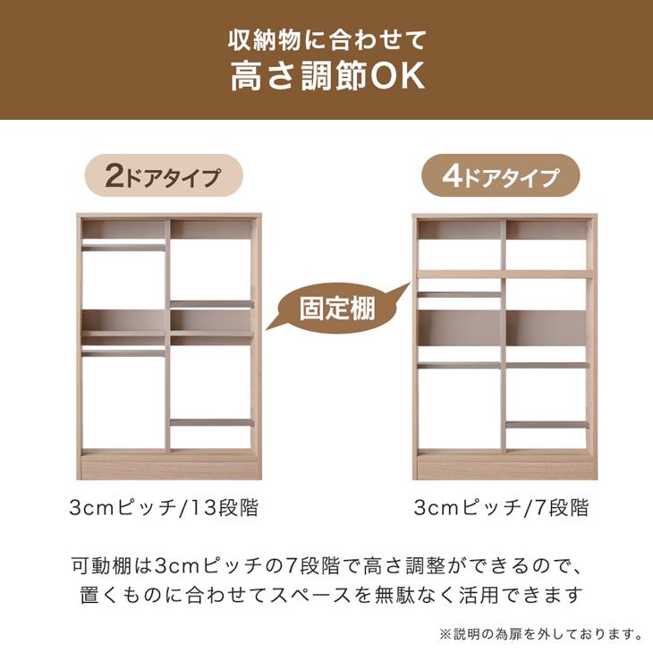 タンスのゲン 本日+5% カウンター下収納 幅90 奥行15 収納 2ドア