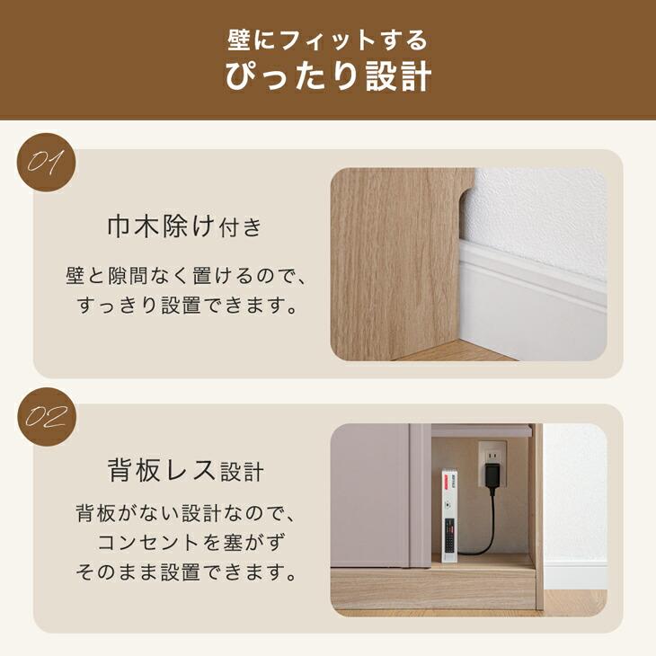 タンスのゲン 本日+5% カウンター下収納 幅90 奥行15 収納 2ドア