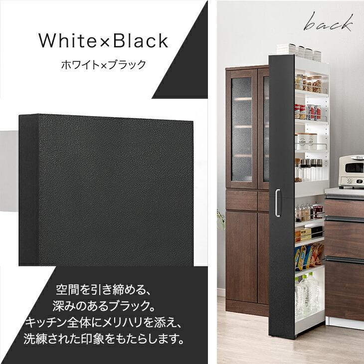タンスのゲン 隙間収納 キッチン スリム ハイタイプ リバーシブル
