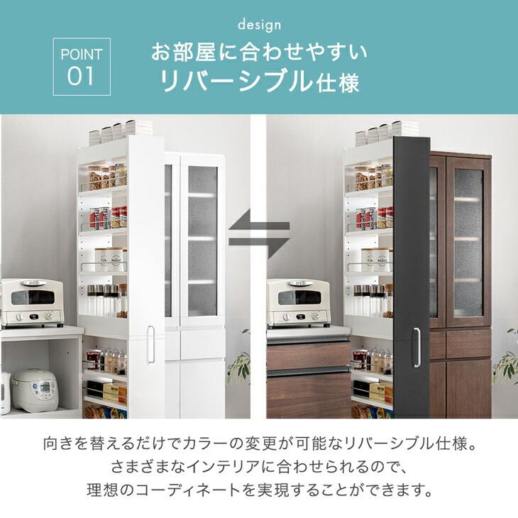 タンスのゲン 隙間収納 キッチン スリム ハイタイプ リバーシブル