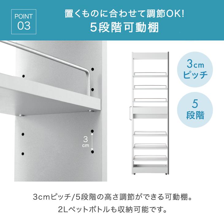 タンスのゲン 隙間収納 キッチン スリム ハイタイプ リバーシブル