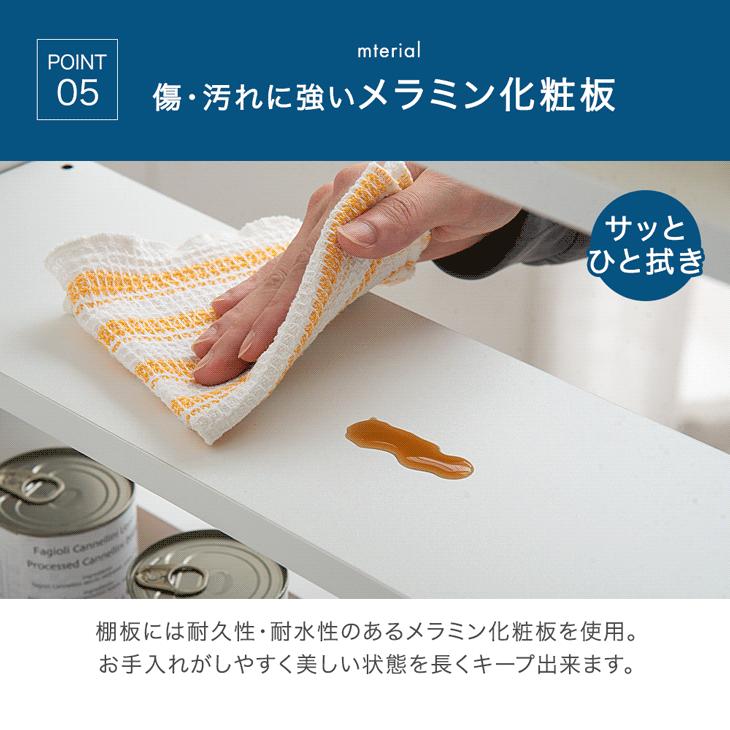 隙間収納 キッチン スリム ハイタイプ リバーシブル 49600453 49600454 49600455 49600456 49600457 冷蔵庫 隙間収納ラック キッチン収納_17