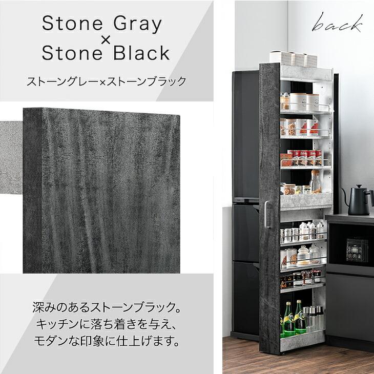 タンスのゲン 隙間収納 キッチン スリム ハイタイプ リバーシブル