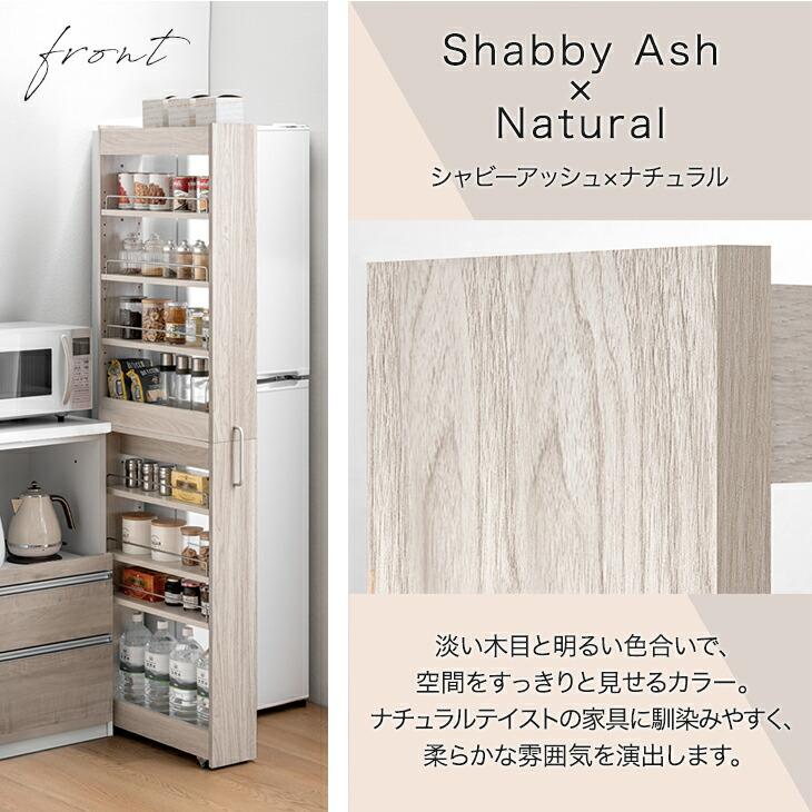 タンスのゲン 隙間収納 キッチンラック スリム キッチン ハイタイプ