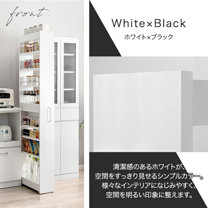 タンスのゲン 17日+5% 隙間収納 キッチン スリム ハイタイプ