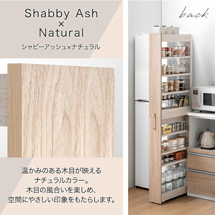 タンスのゲン 本日+4% 隙間収納 キッチンラック スリム キッチン ハイ