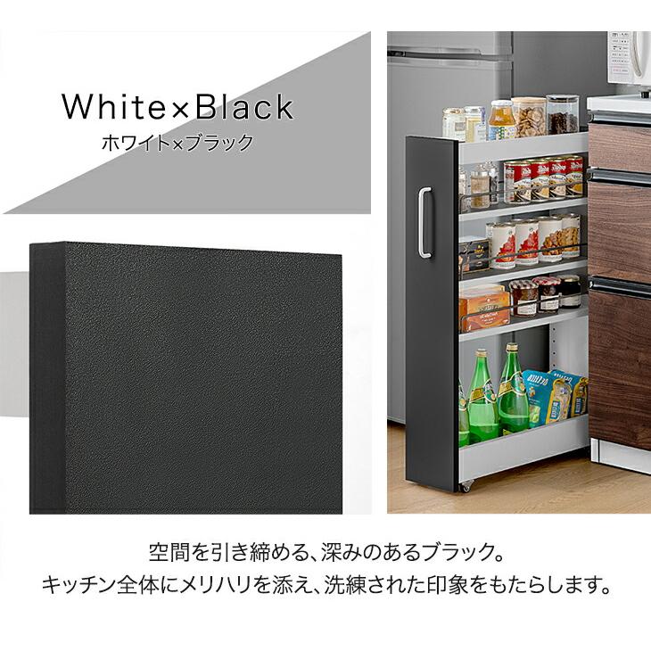 タンスのゲン 隙間収納 キッチン スリム ロータイプ リバーシブル