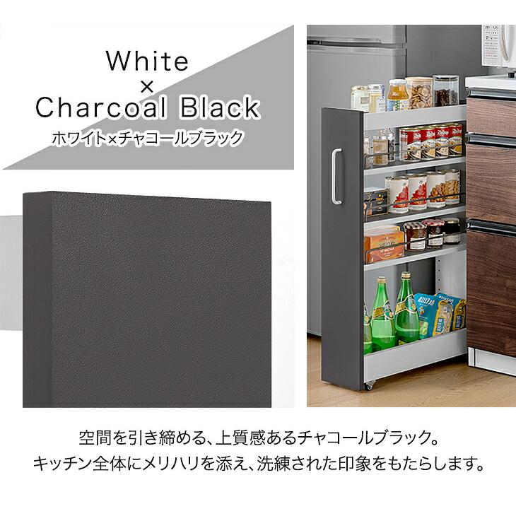 キッチン　隙間収納ラック　スリム タンスのゲン 隙間収納 キッチン スリム ロータイプ リバーシブル