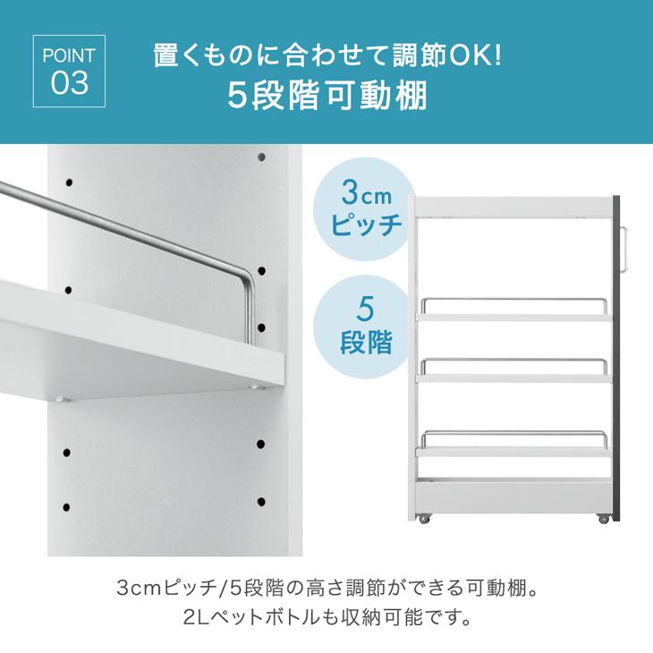タンスのゲン 隙間収納 キッチン スリム ロータイプ リバーシブル